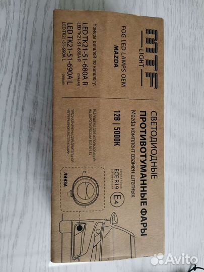 Фары противотуманные светодиодные MTF Mazda