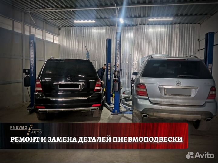 Передний пневмобаллон Mercedes W164 ML X164 GL