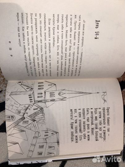 Подростковые книги