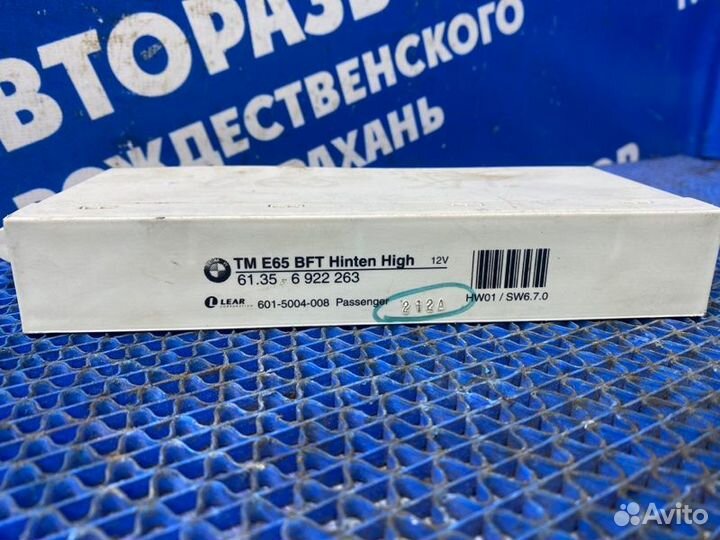 Блок управления двери Bmw E65 седан N62B44 2004