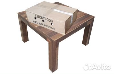 Мясо для собак Подъязычный срез