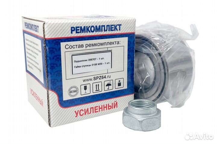 Ремкомплект передней ступицы калина, гранта, приор