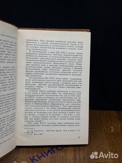 Открывая мир