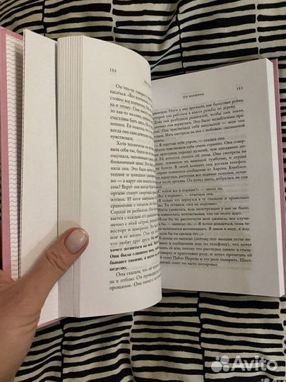 Три женщины Лиза Таддео