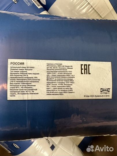 Подушка IKEA 50x70 см vildlin/вильдлин Высокая