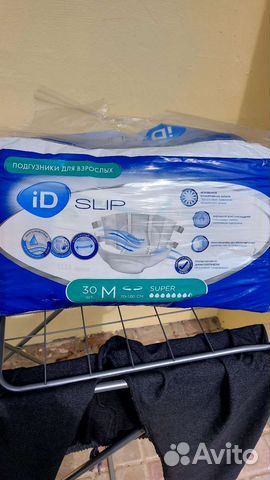 Подгузники для взрослых м