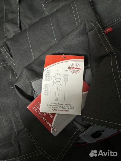 Костюм спецодежда летний