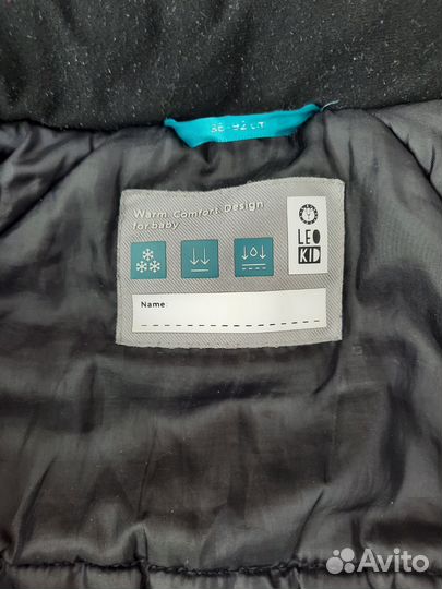 Комбинезон детский зимний Leokid 86