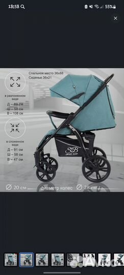 Прогулочная коляска как новая