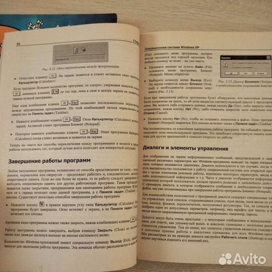 Научи бабушку или маму сидеть в интернете