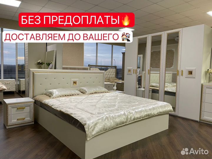 Спальный гарнитур 555