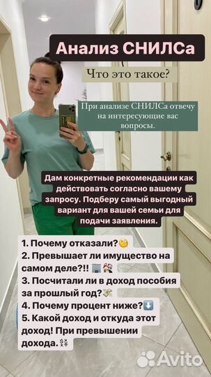 Оформление детских пособий и самозанятость