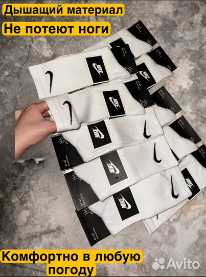 Nike носки белые Жен/Муж