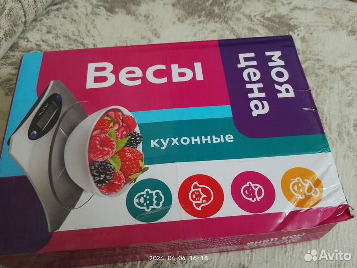 Весы кухонные электронные