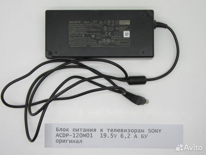 Детали телевизора sony KD-43XF7596
