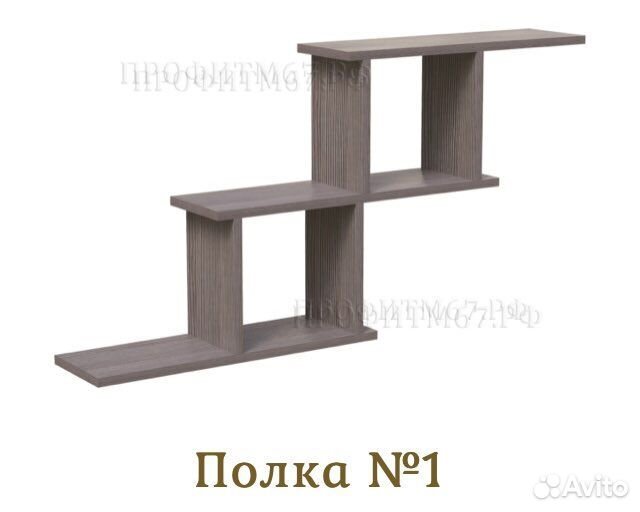 Полка настенная