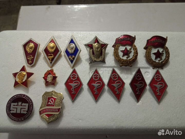 Значки и нагрудные знаки СССР