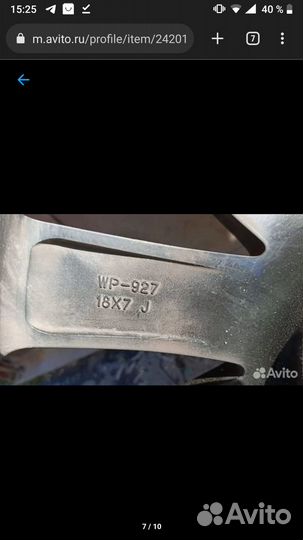 Кованые диски r18 5x114.3