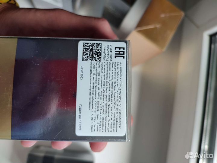 Туалетная вода мужская,оригинал