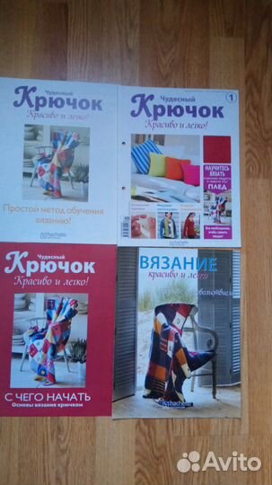Вязание, шитьё: журналы, книги и пособия