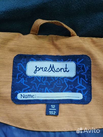 Куртка демисезонная детская