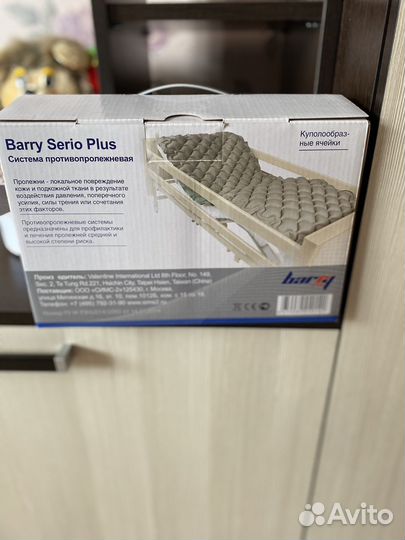 Противопролежневый матрас новый