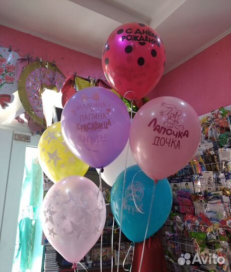 Воздушные шары с гелием