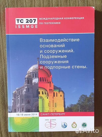 Учебники для студентов