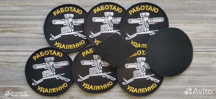 Нашивки шевроны