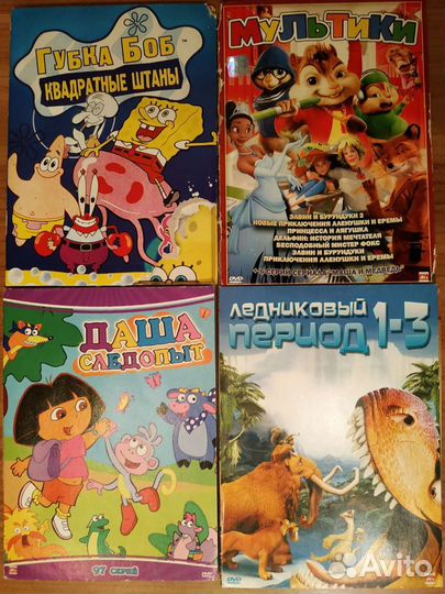 CD диски мультфильмы для детей