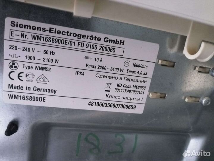 Siemens IQ 700, 8кг в разбор