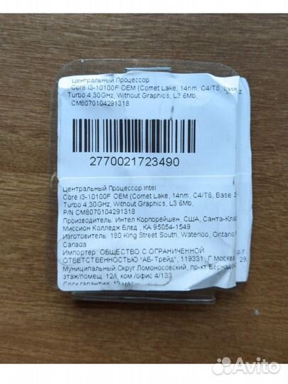 Процессор Intel Core i3 10100f OEM