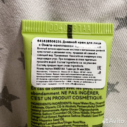 Elemis superfood Дневной крем для лица 20 мл