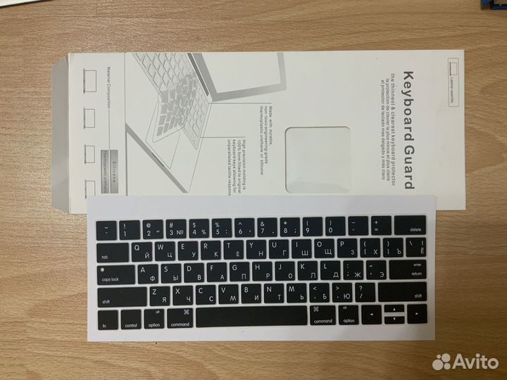 Акссесуары для MacBook Pro