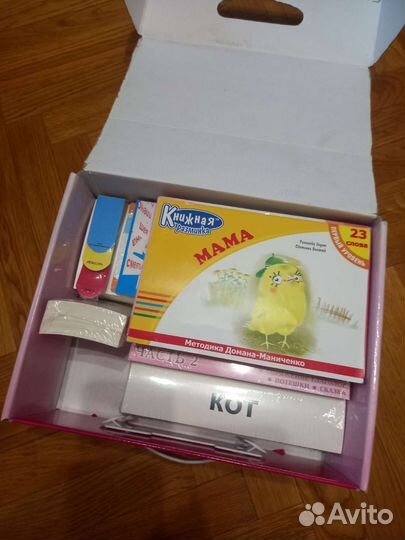 Карточки Домана