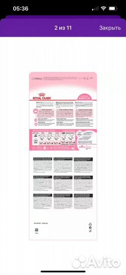 Корм для кошек royal canin