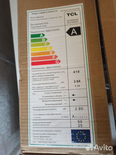 Кондиционер