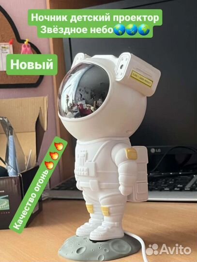 Детский ночник проектор космонавт новый