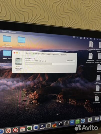 Apple macbook pro 13 2017 256gb touch bar