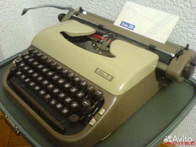 Пишущая (печатная) машинка