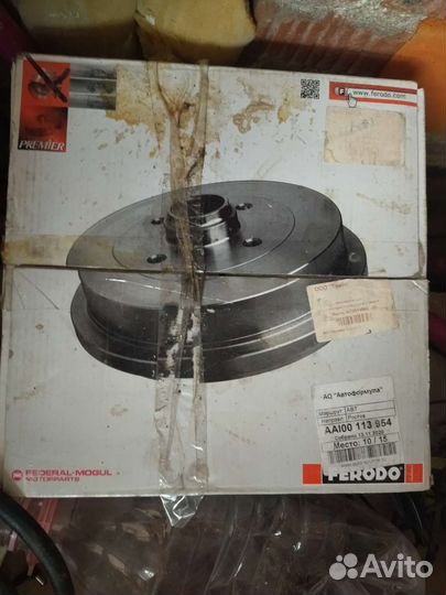 Тормозные барабаны subaru новые комплект