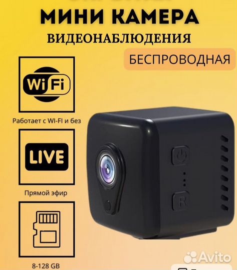 Мини камера WI-FI