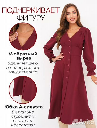 Платья женские р 44