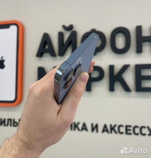 iPhone 13 Pro Max, 256 ГБ