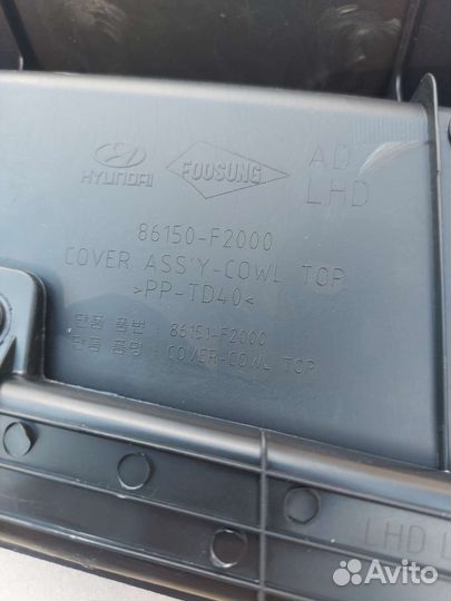 Жабо Hyubdai Elantra AD