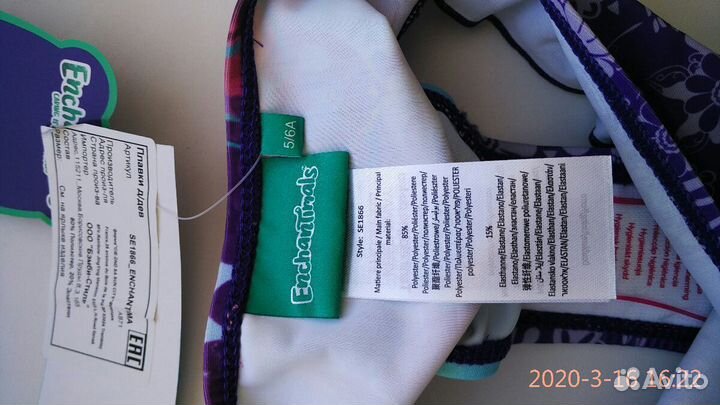 Плавки купальник Enchantimals новые