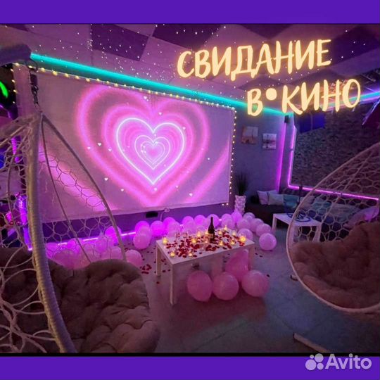 Романтическое свидание - сюрприз в кинотеатре