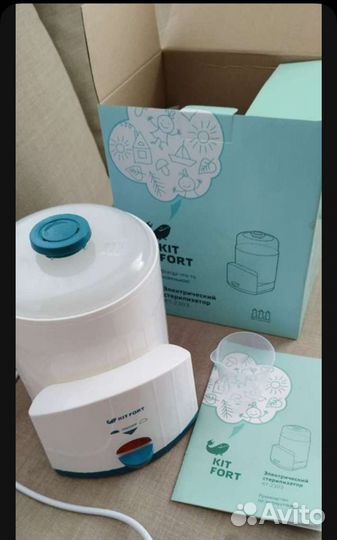 Стерилизатор для бутылочек kitfort