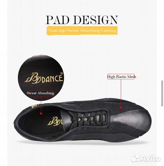 BD dance туфли для латиноамериканских танцев 42р
