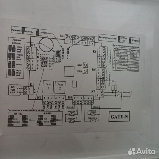 Контроллер gate-4000N